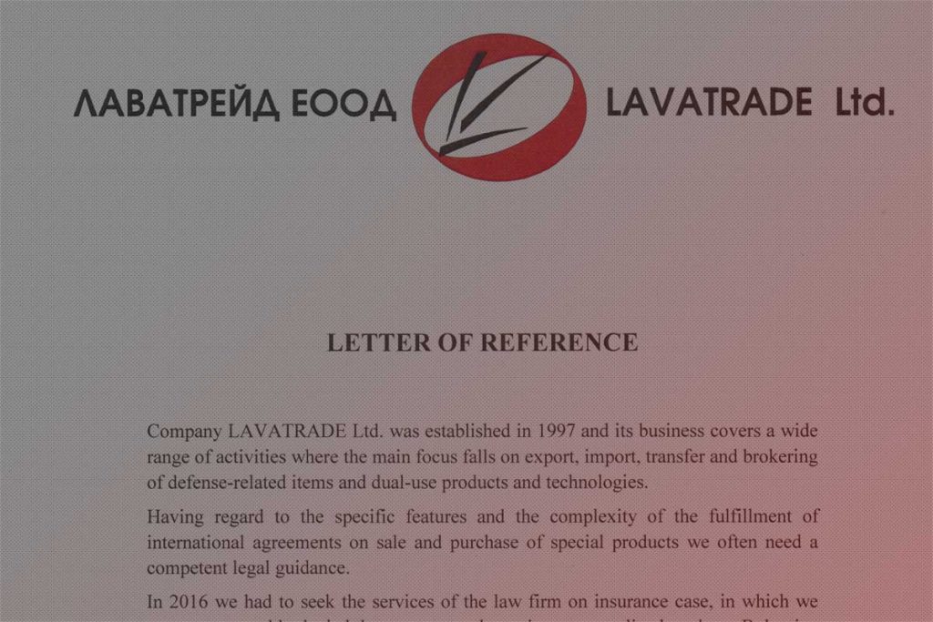 Lavatrade Ltd.