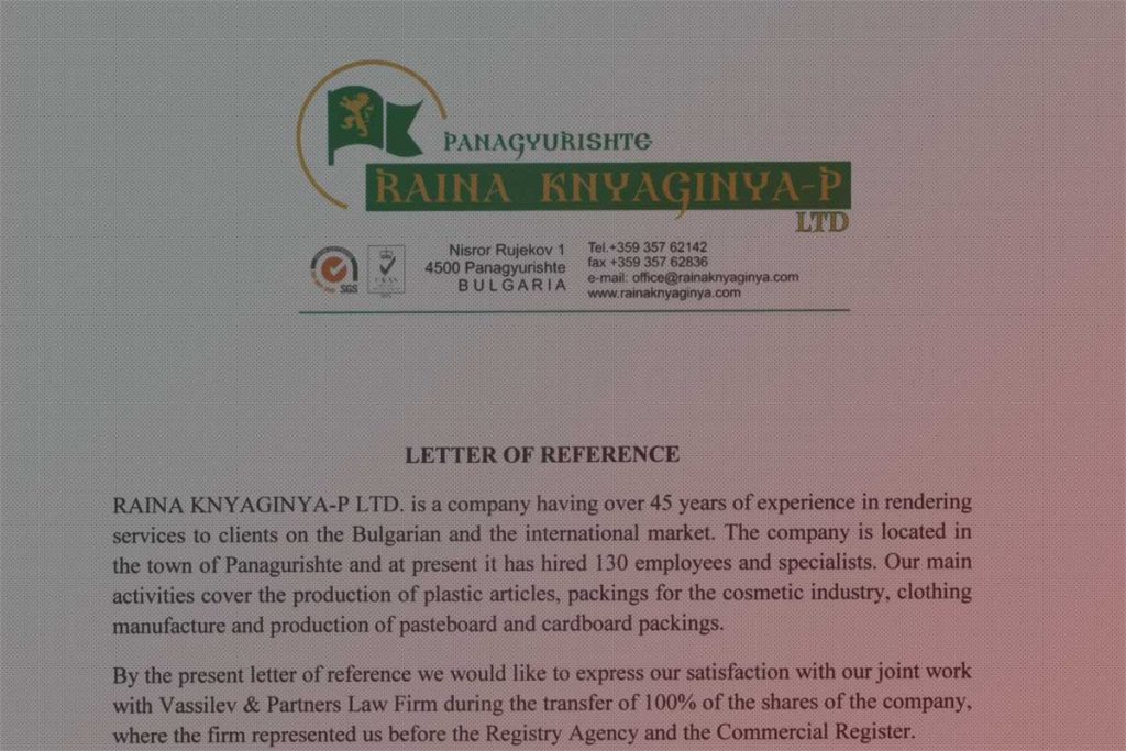 Raina Knyaginya-P Ltd.