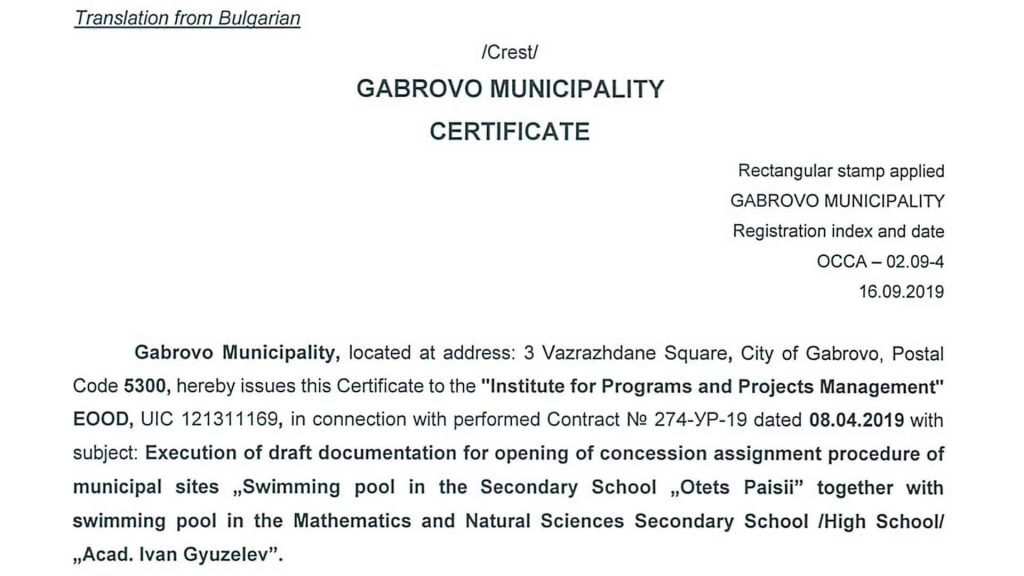 Atty Konstantin Vassilev supported legally Gabrovo Municipality regarding the preparation of concession documentation