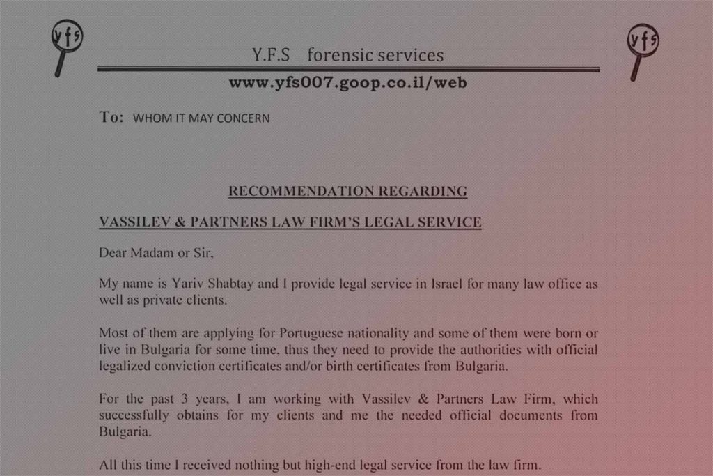 Y.F.S. Forensic Services