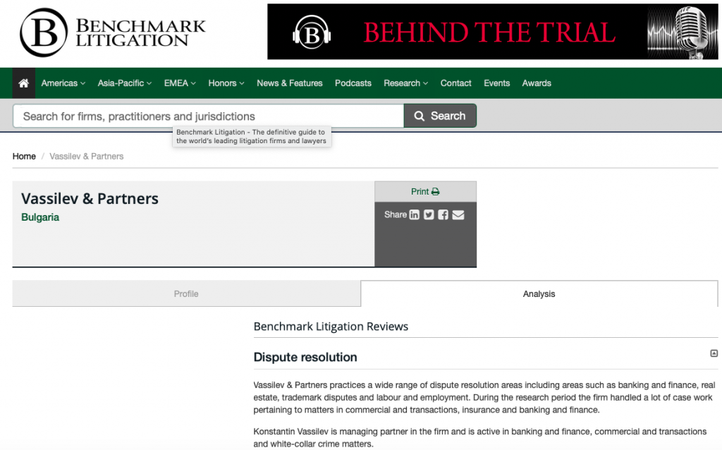 Important recognition by Benchmark Litigation for our law firm