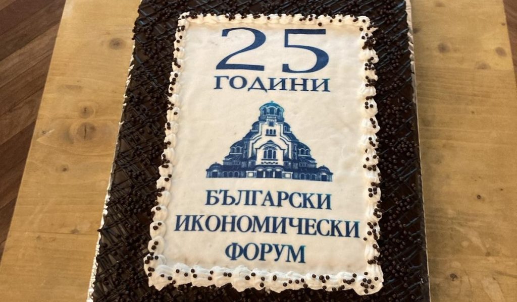 Bulgarian Economic Forum turned 25 years