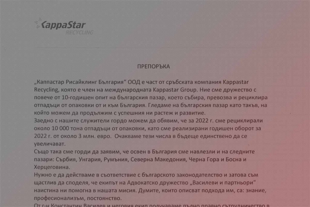 KappaStar
