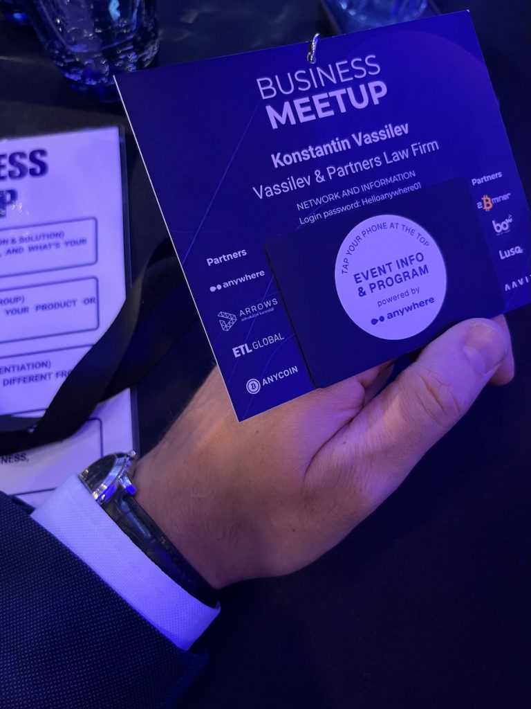 Vassilev & Partners Law Firm at BUSINESS MEETUP 2025 in Prague