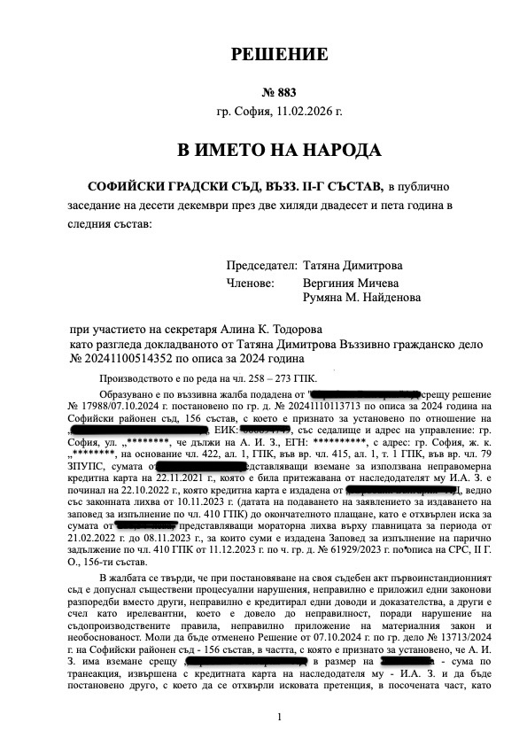 Successful Client Representation in a Five-Year Unauthorized Payment Dispute with a Bank